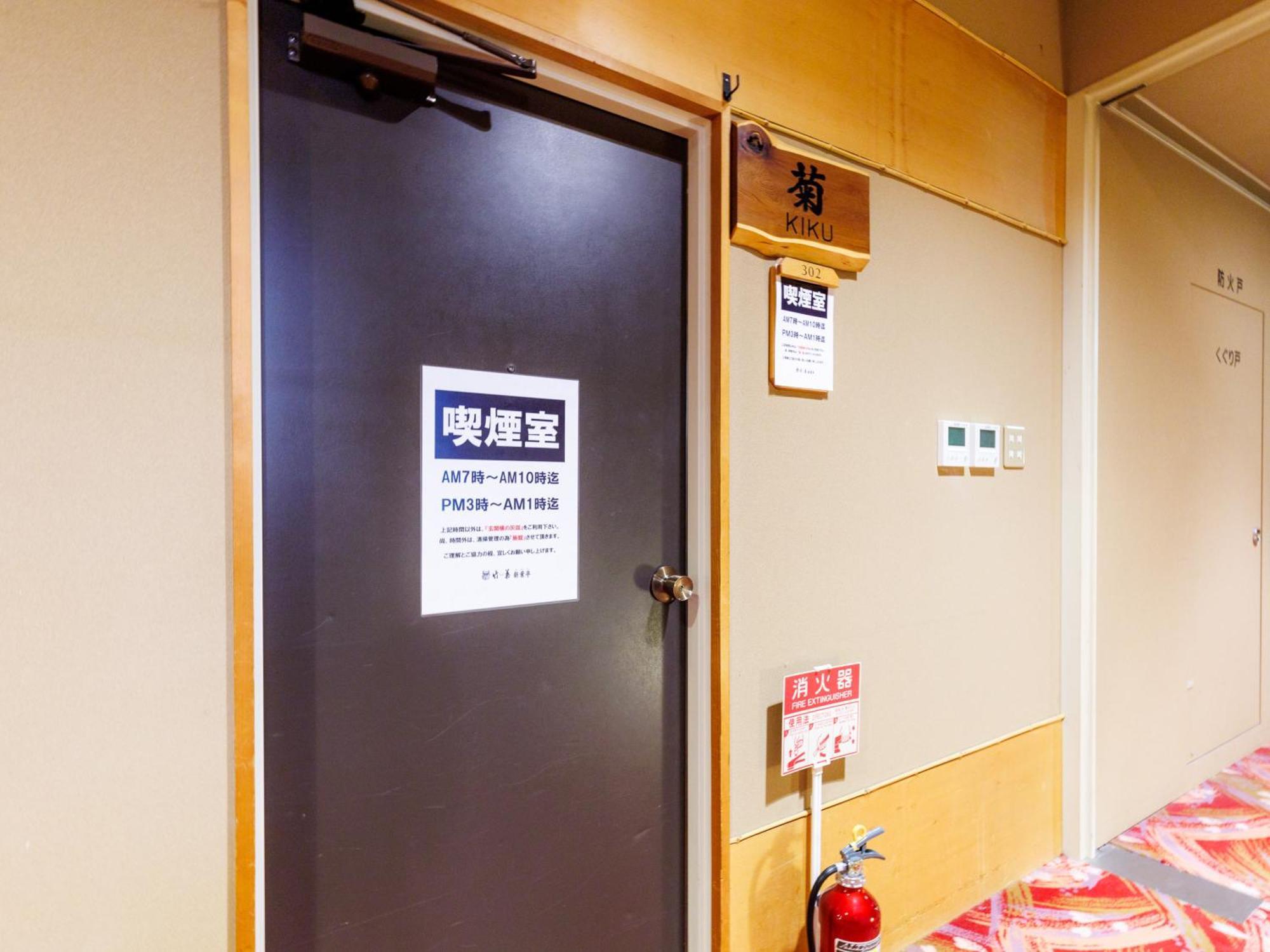 Tabist Chikuba Shinyotei Hakodate Yunokawaonsen Buitenkant foto