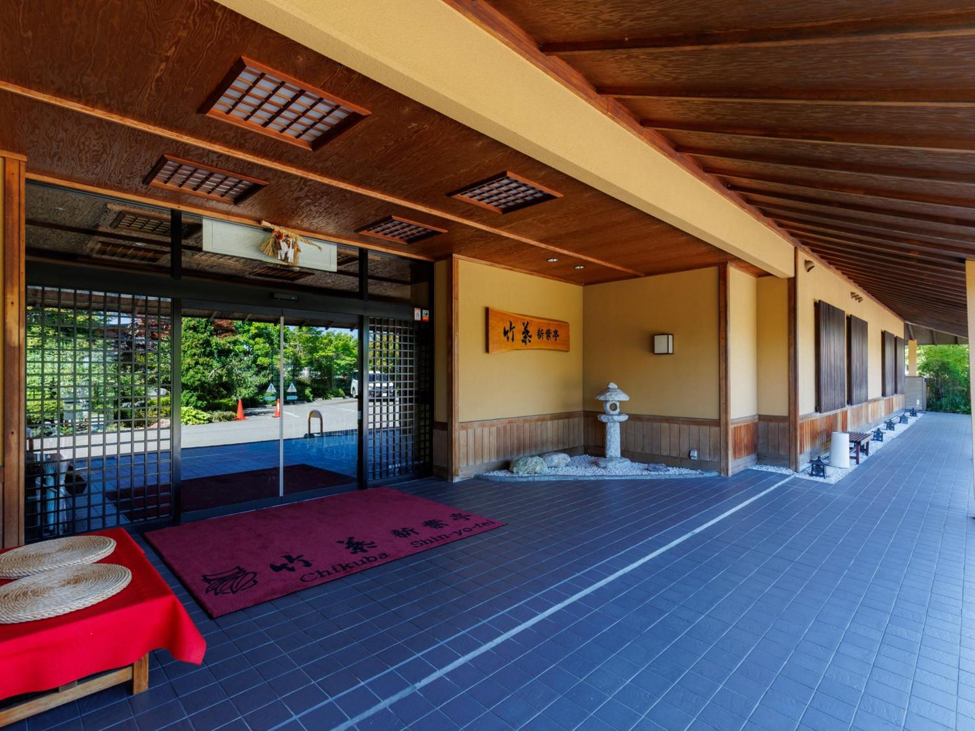 Tabist Chikuba Shinyotei Hakodate Yunokawaonsen Buitenkant foto