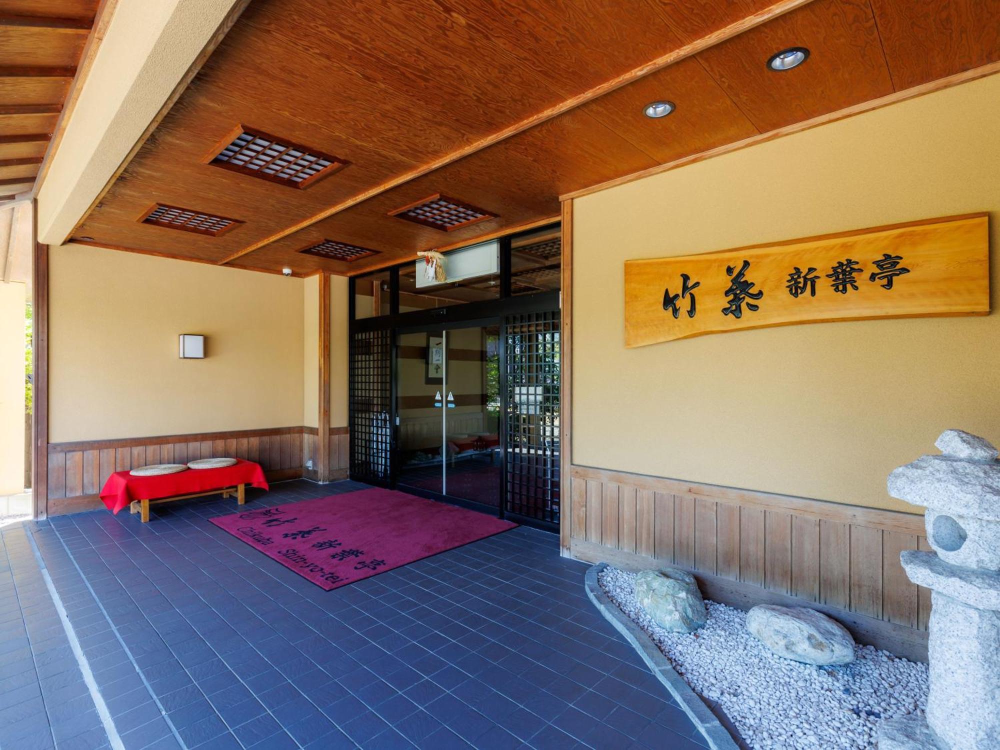 Tabist Chikuba Shinyotei Hakodate Yunokawaonsen Buitenkant foto