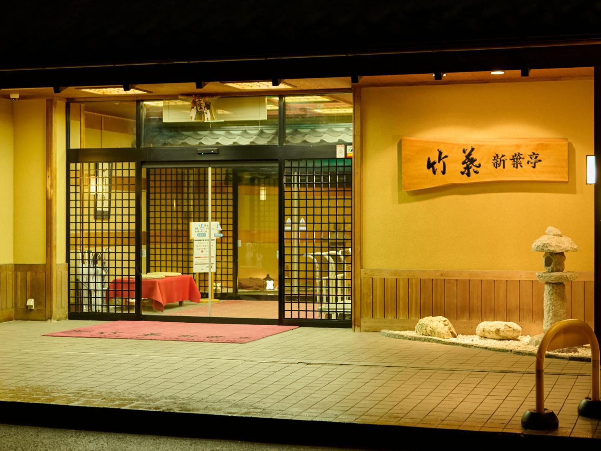Tabist Chikuba Shinyotei Hakodate Yunokawaonsen Buitenkant foto