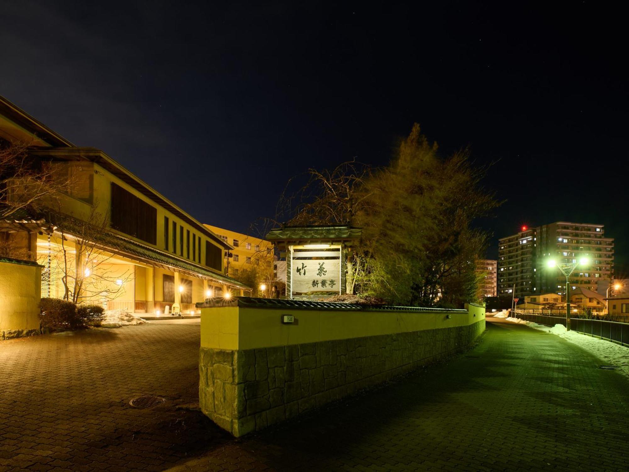 Tabist Chikuba Shinyotei Hakodate Yunokawaonsen Buitenkant foto